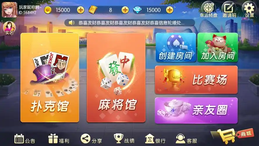 开元棋牌邮箱注册资讯配图
