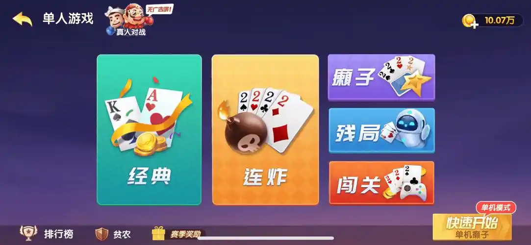 开元棋牌一键注册资讯配图