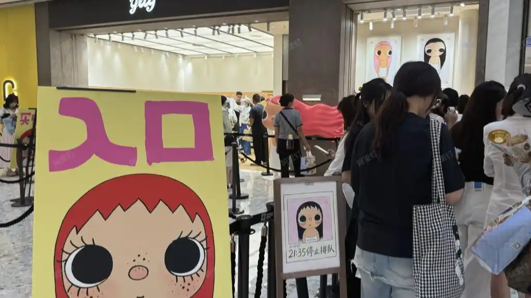 “丑萌”女孩成商场“爆单王”热搜配图
