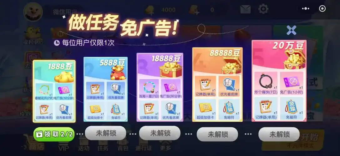 开元棋牌一键注册资讯配图