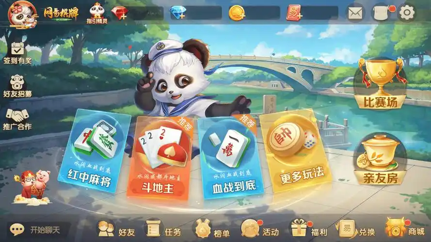 开元棋牌邮箱注册资讯配图