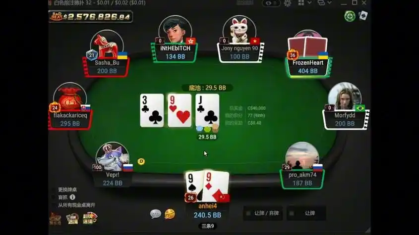 开元棋牌一键注册资讯配图