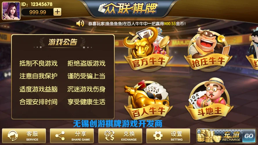 开元棋牌快速注册资讯配图