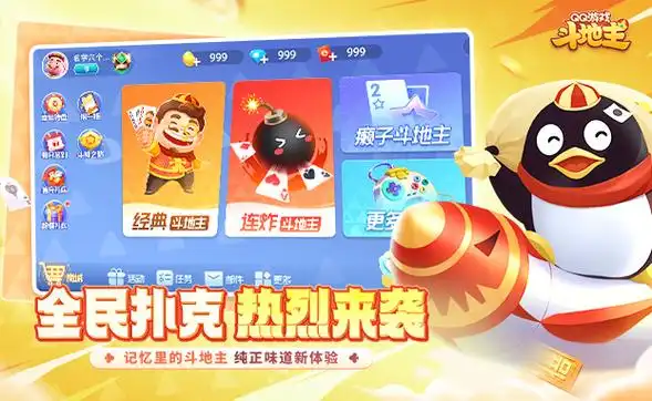 开元棋牌邮箱注册资讯配图
