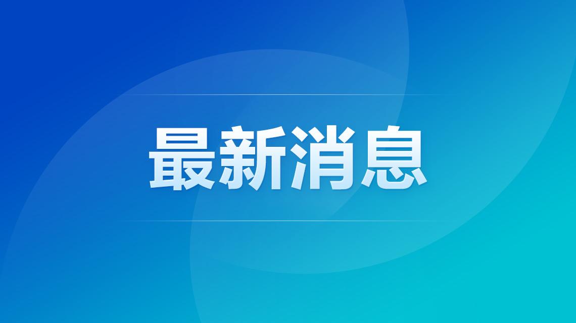 河南部分高速路段禁止上站热搜配图