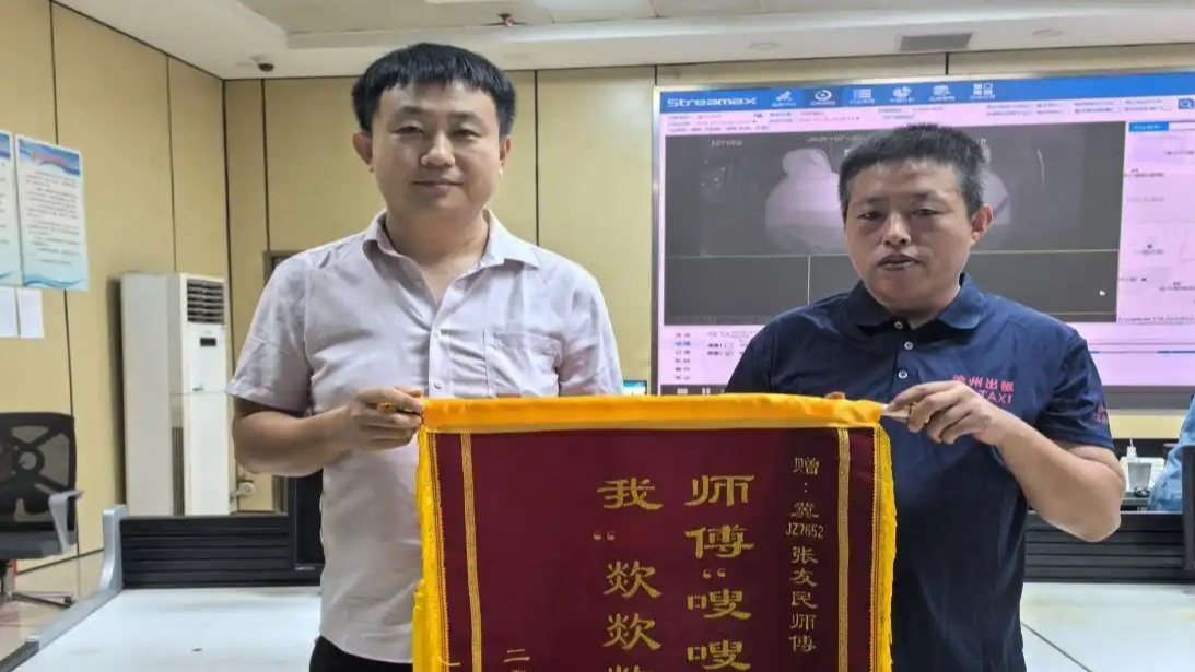 “师傅嗖嗖嗖送医 我欻欻欻好了”热搜配图