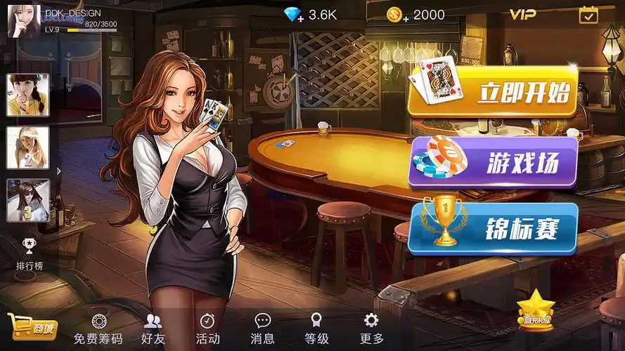 开元棋牌快速注册资讯配图
