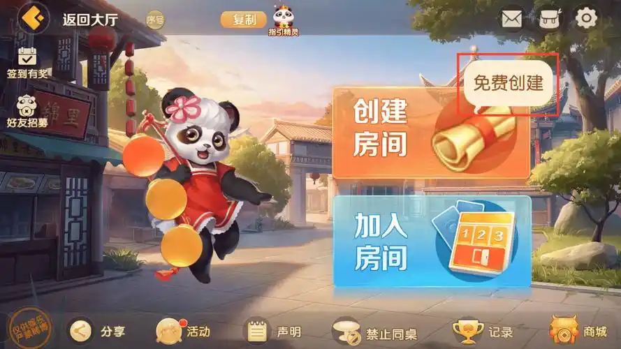 开元棋牌快速注册资讯配图