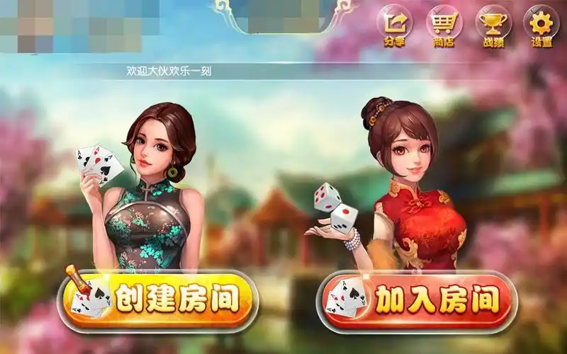 开元棋牌快速注册资讯配图