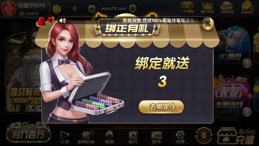 开元棋牌邮箱注册资讯配图