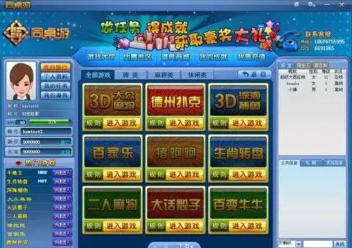 开元棋牌一键注册资讯配图